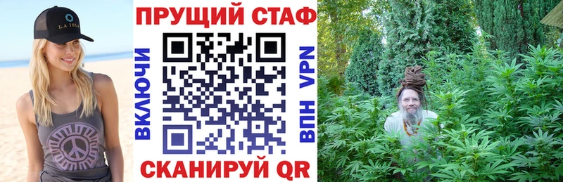 Наркошоп Злынка Галлюциногенные грибы КОКАИН Меф Амфетамин Гашиш ГЕРОИН Альфа ПВП Каннабис