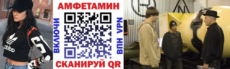 дарнет шоп  Злынка  Амфетамин 98% 