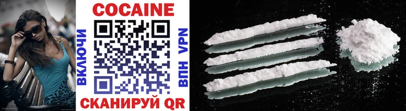купить   дарк нет клад  Cocaine Fish Scale  Злынка 
