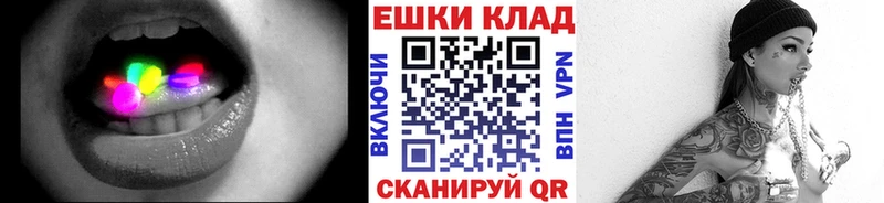 ЭКСТАЗИ круглые  Злынка 