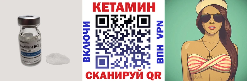 KRAKEN рабочий сайт  Злынка  Кетамин VHQ 