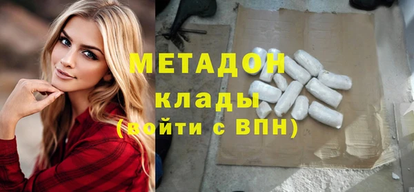 кристаллы Абаза
