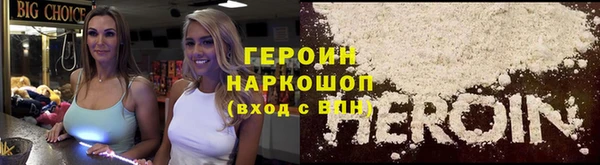 героин Алексеевка