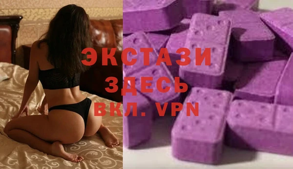 MDMA Алзамай