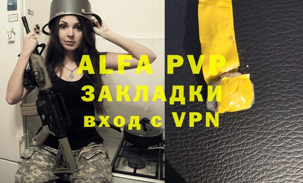 кокаин перу Абдулино