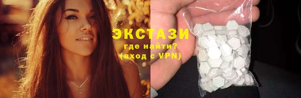 MDMA Алзамай