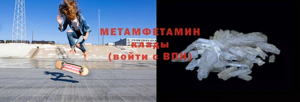 кокаин перу Абдулино