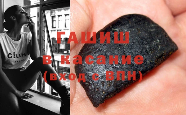кристаллы Абаза