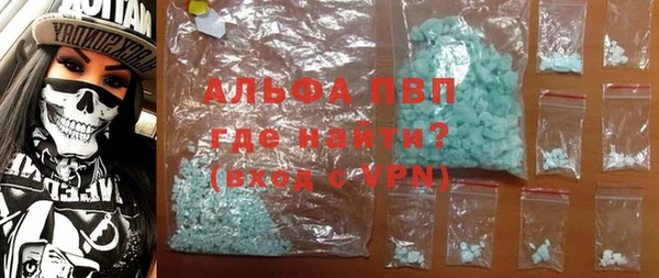 кристаллы Абаза