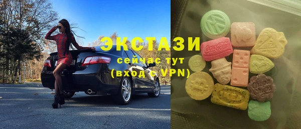 MDMA Алзамай