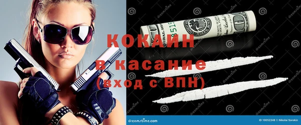 кристаллы Абаза