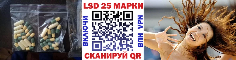 LSD-25 экстази ecstasy  Злынка 