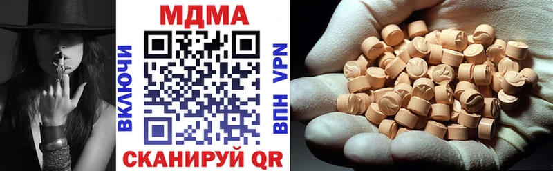 МДМА VHQ  купить наркоту  Злынка 