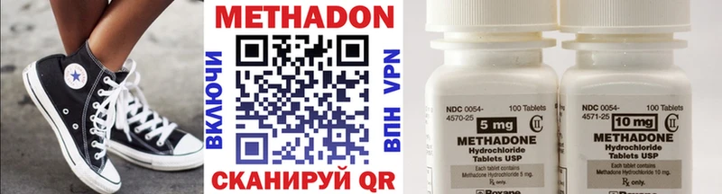 наркошоп  Злынка  Метадон VHQ 