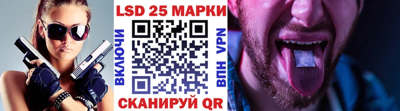 Марки 25I-NBOMe 1,5мг  Злынка 
