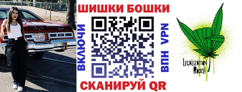 shop как зайти  Злынка  Марихуана White Widow 